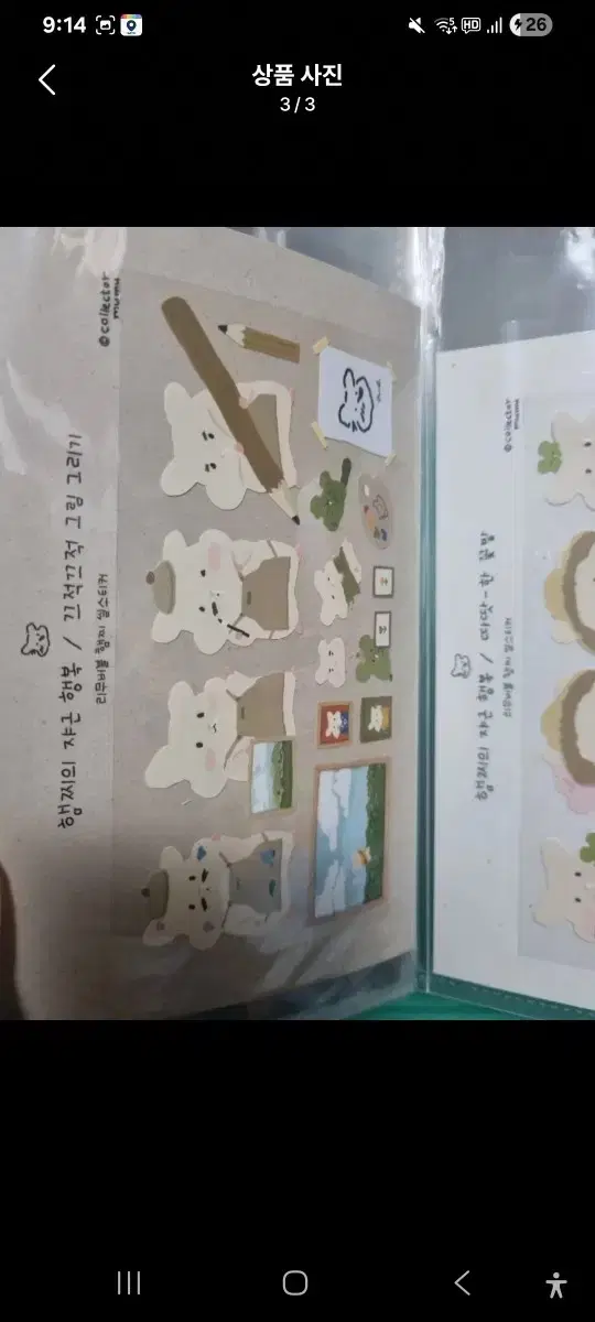 thumbnail-2